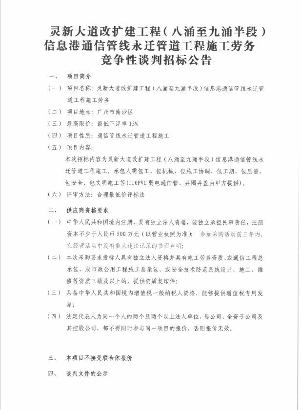 公告1.png