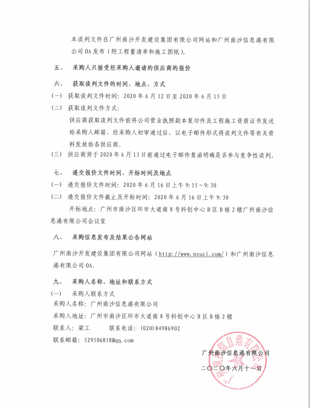 公告2.png