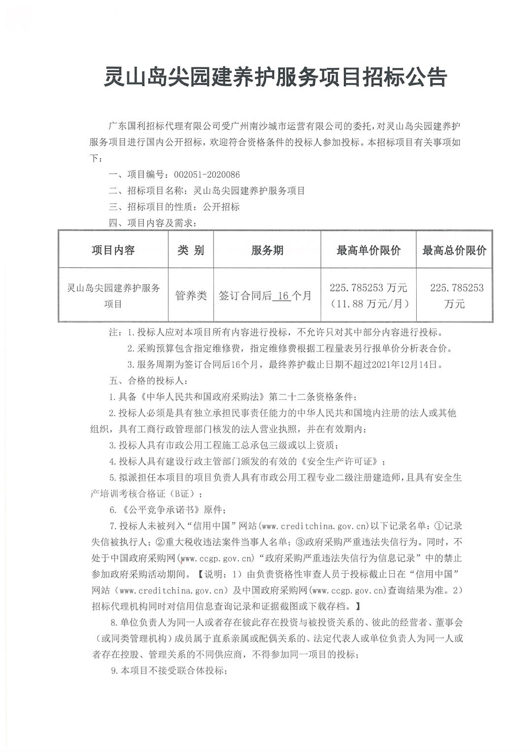 82a46cfd-229a-4660-b27d-e2666b88b7d7.jpg