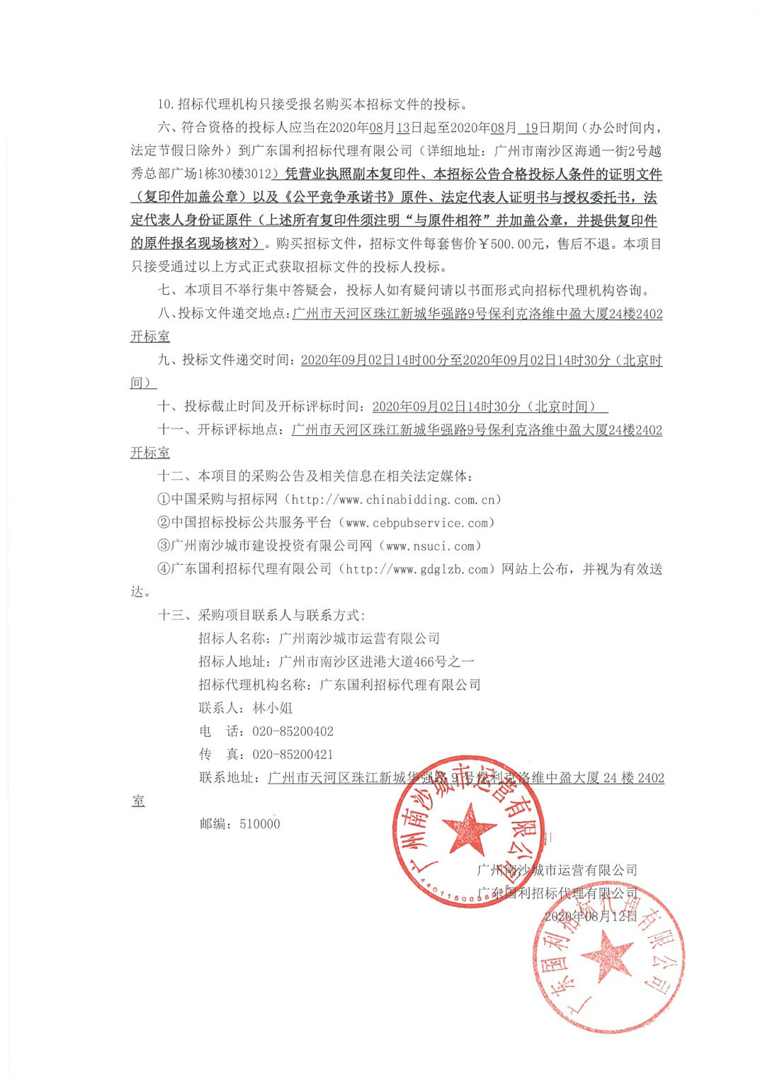 20948adf-c8b8-41a1-9cdf-5dd9349c2482.jpg