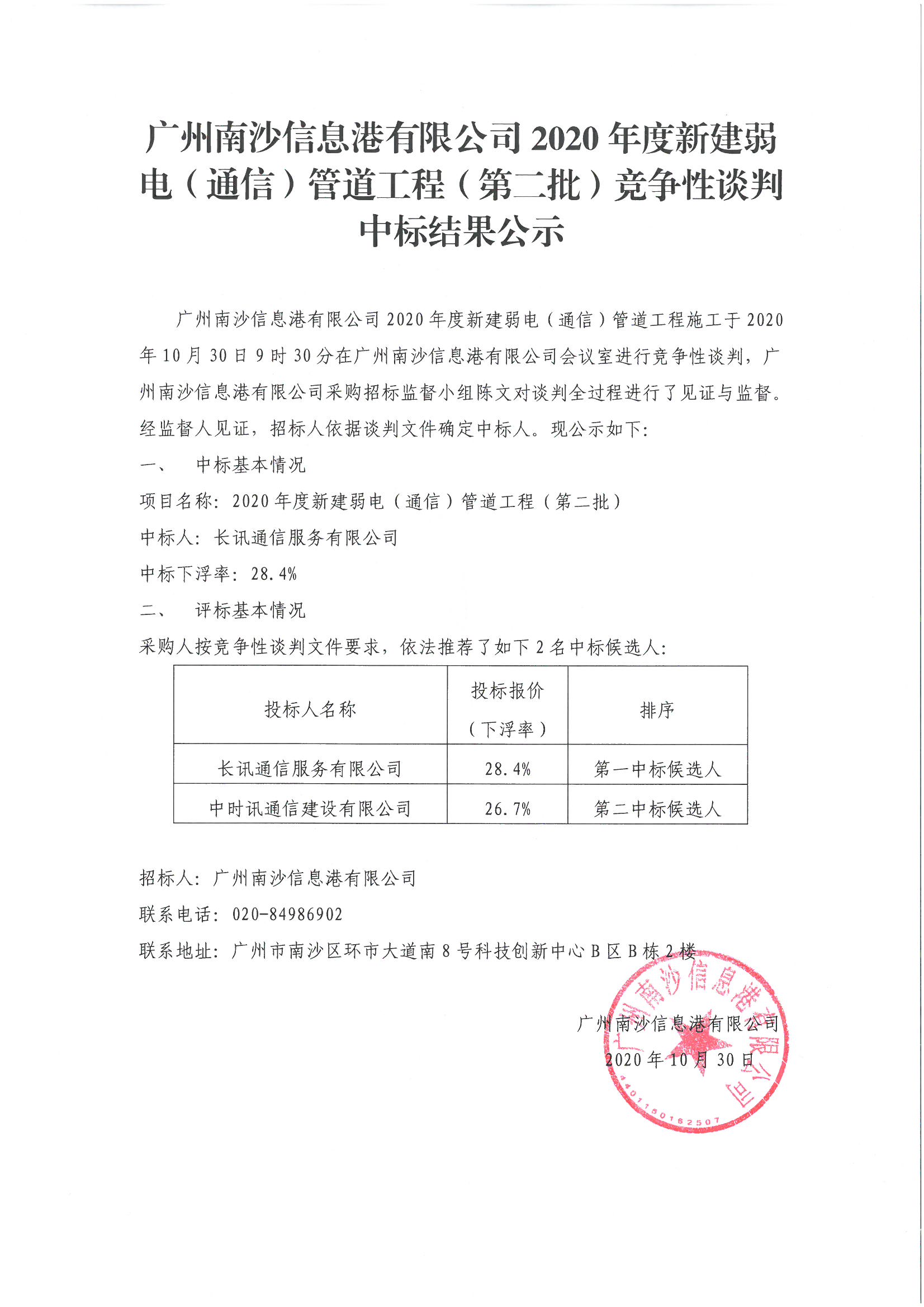 SKM_C364e20110523370.jpg
