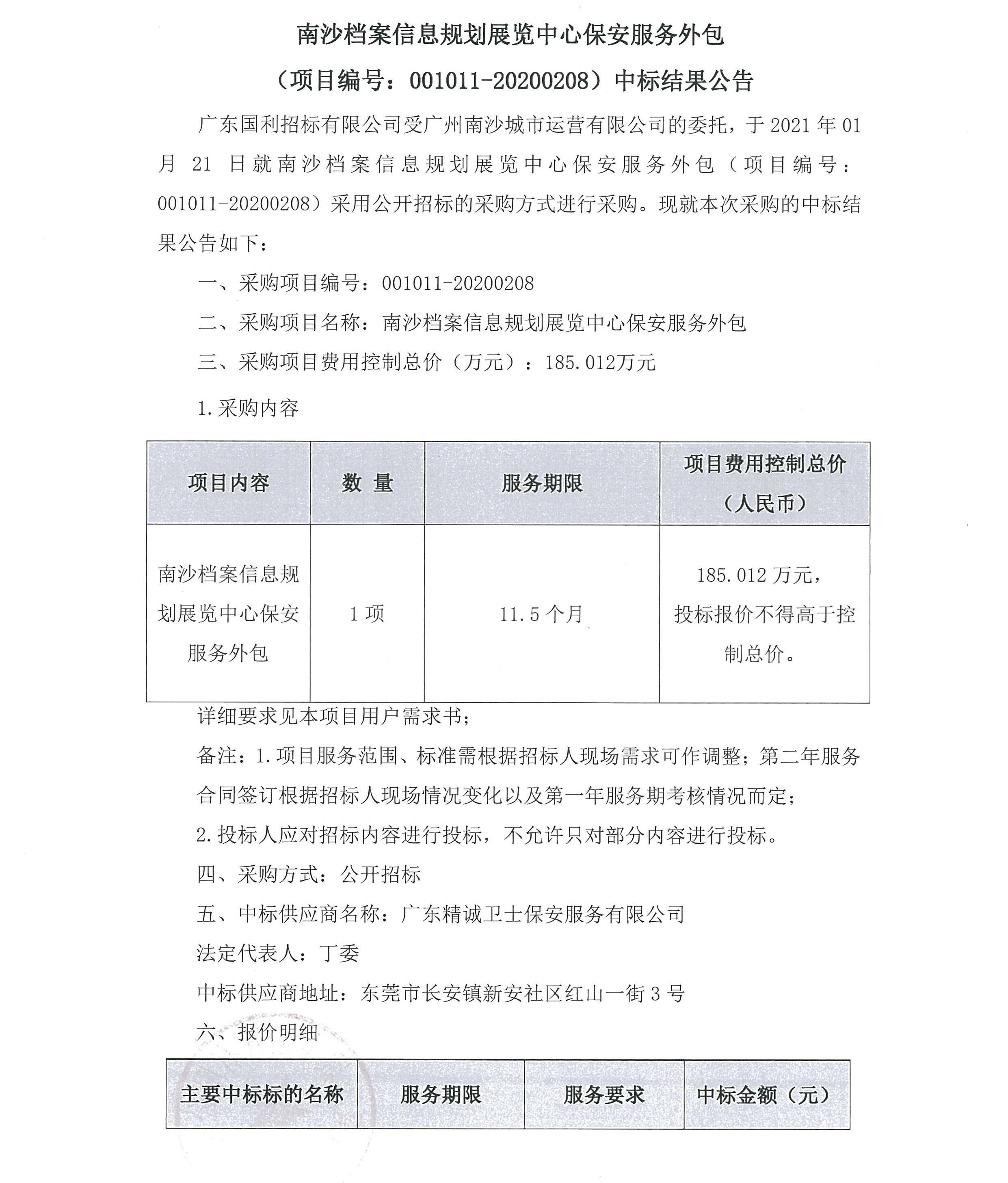 WPS圖片修正(1).jpg