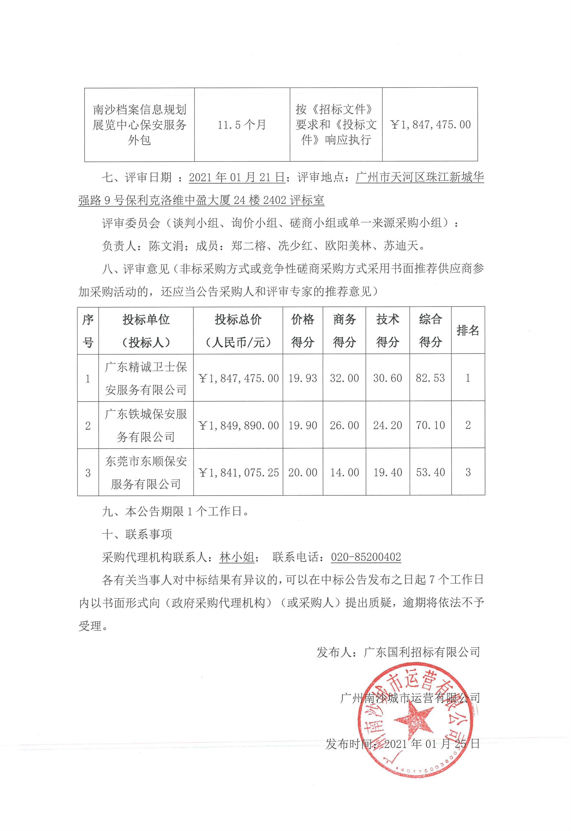 WPS圖片修正2.jpg