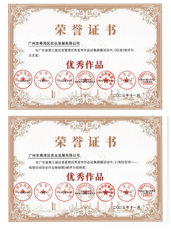 光影魔術手拼圖.jpg