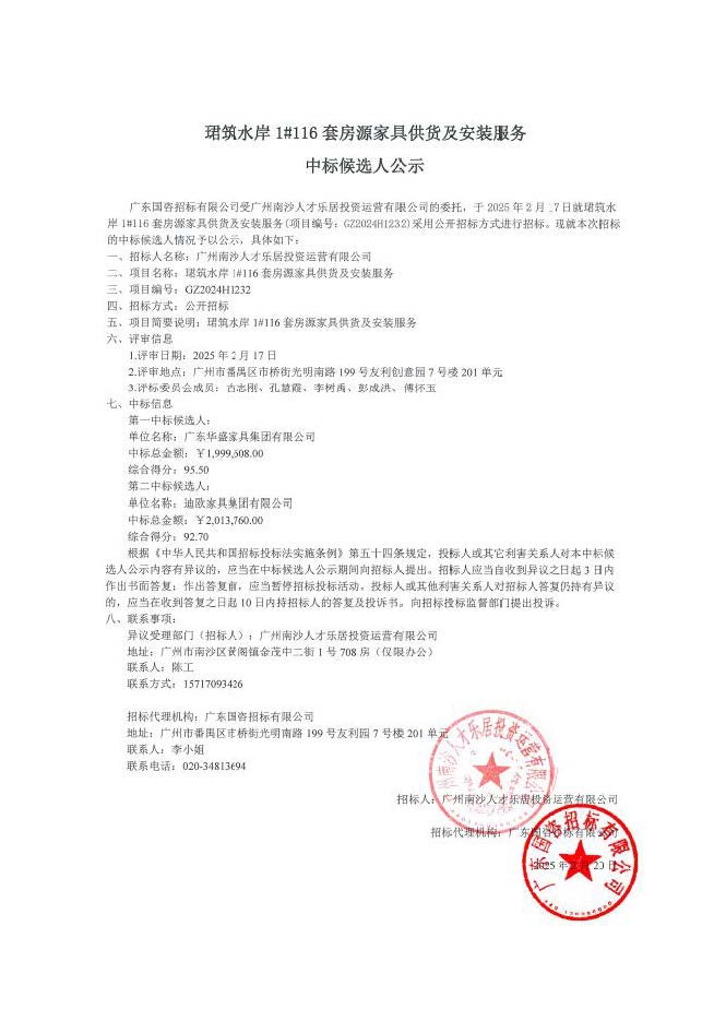 新建 Microsoft Word 文檔.jpg