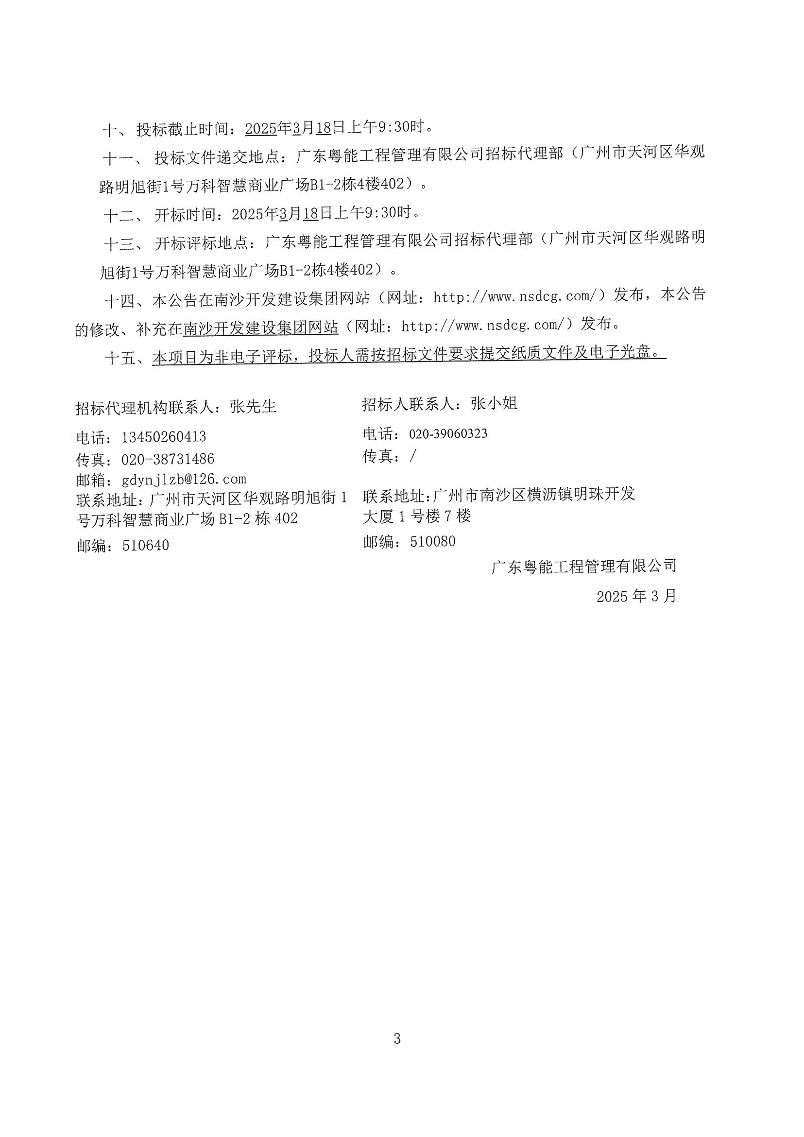 招_03(1).jpg
