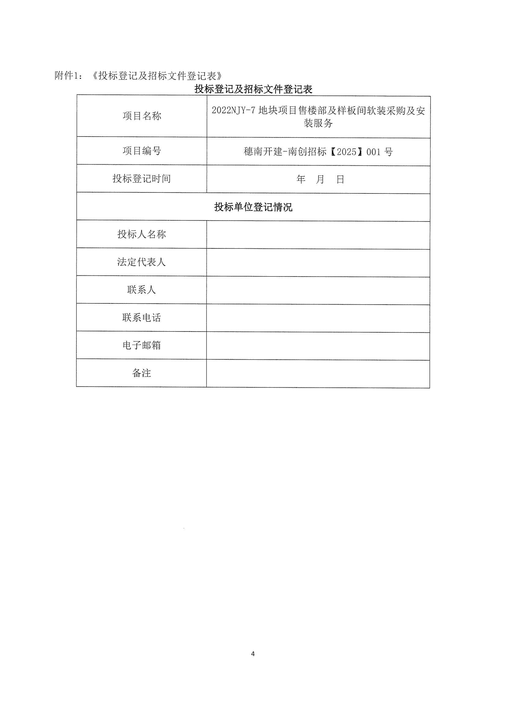 招_04(1).jpg