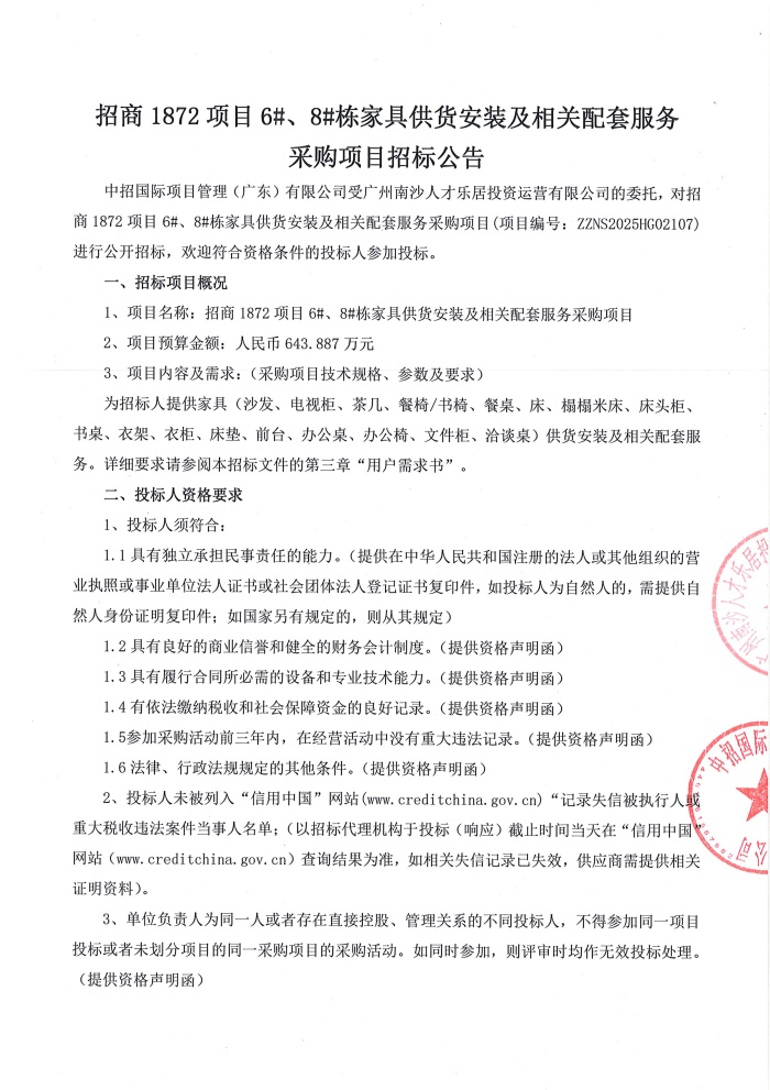 家具_頁面_1_副本.jpg